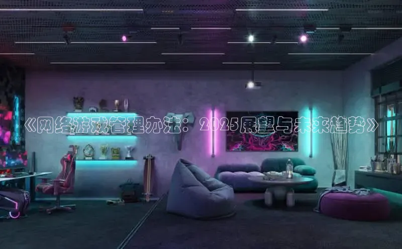 天富平台网页版入口