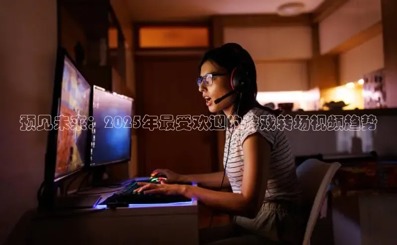 天富平台登录注册