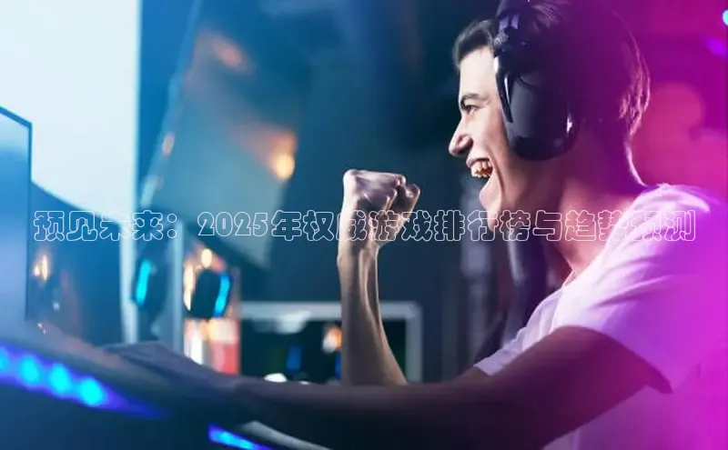 天富测速网页版登录入口