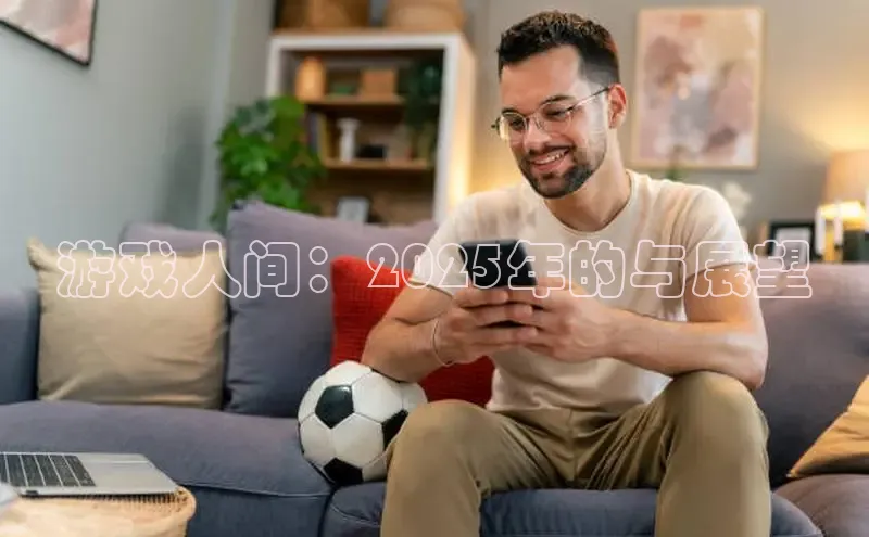 天富注册登录测速