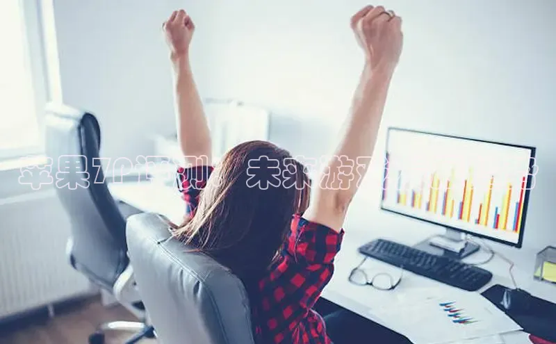 天富app登录入口