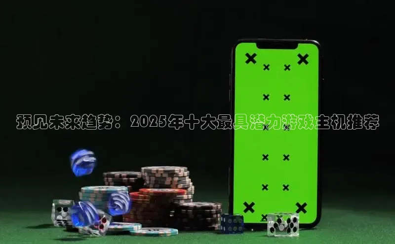 天富登录入口网站