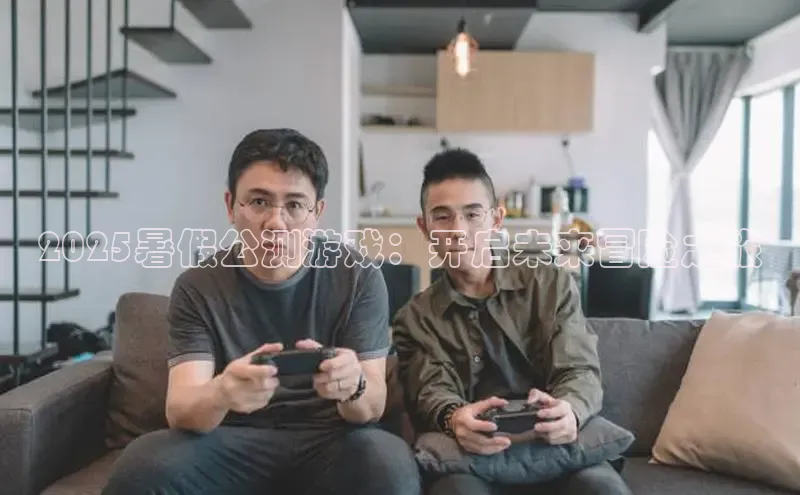 天富app登录入口