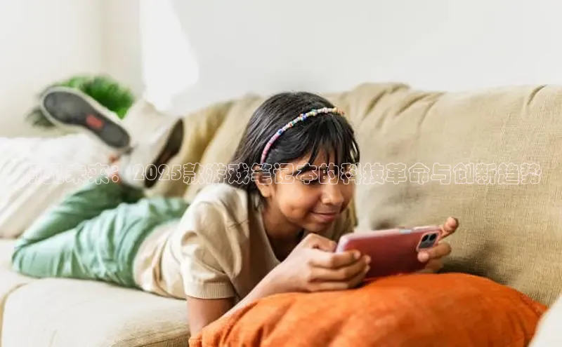 天富注册登陆测速