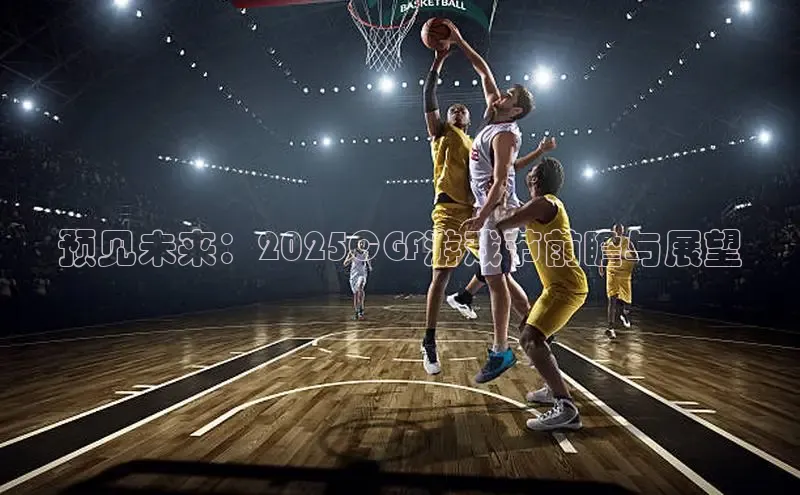 天富注册登陆测速