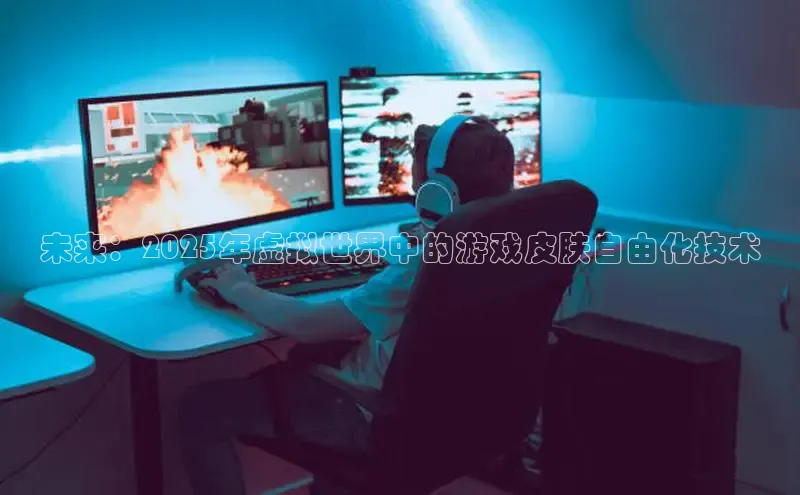 天富登录入口网站