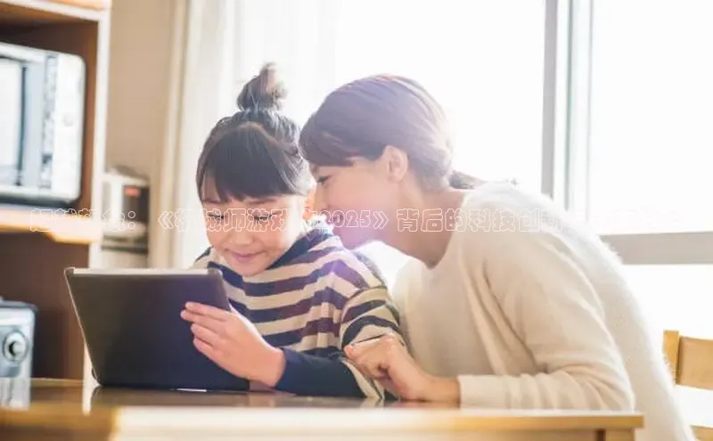 天富测速登录地址