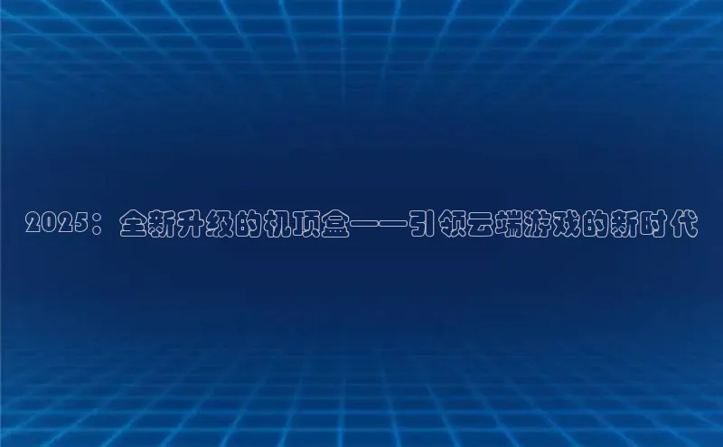 天富娱乐注册