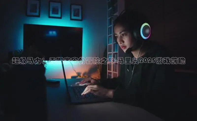 天富注册登陆测速