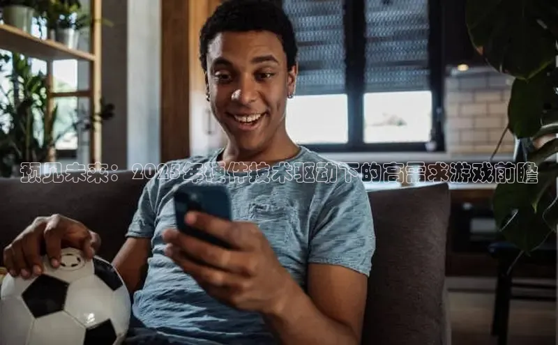 天富测速平台登陆入口