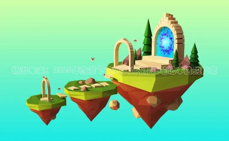 天富注册登陆测速