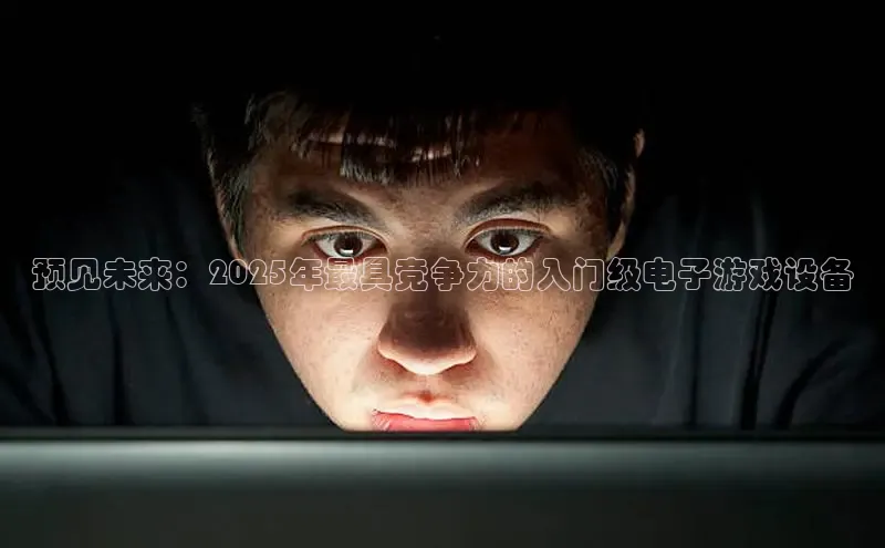 天富平台登录注册