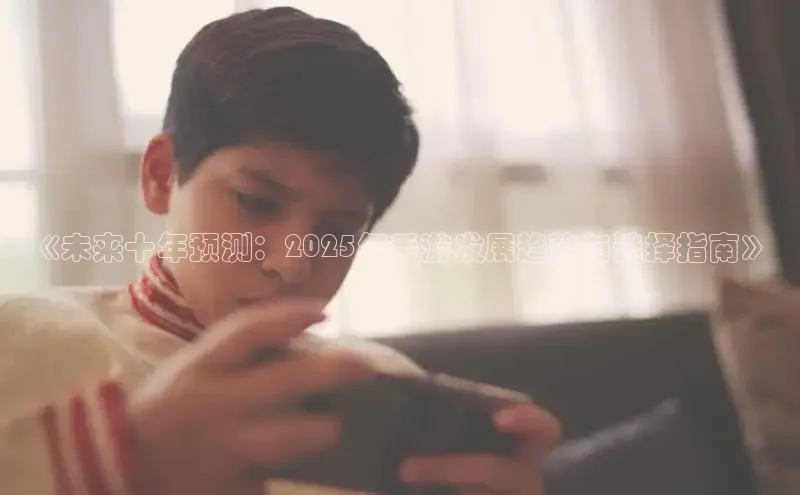 天富测速网页版登录入口