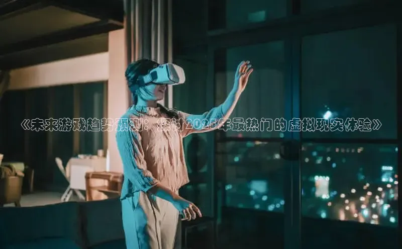 天富平台登录注册