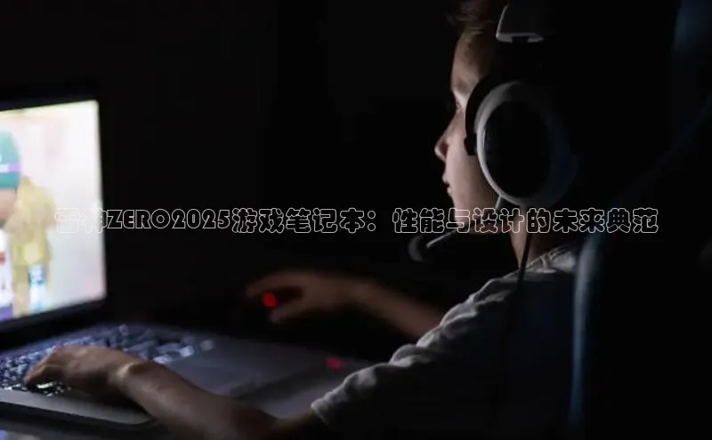 天富测速登录地址