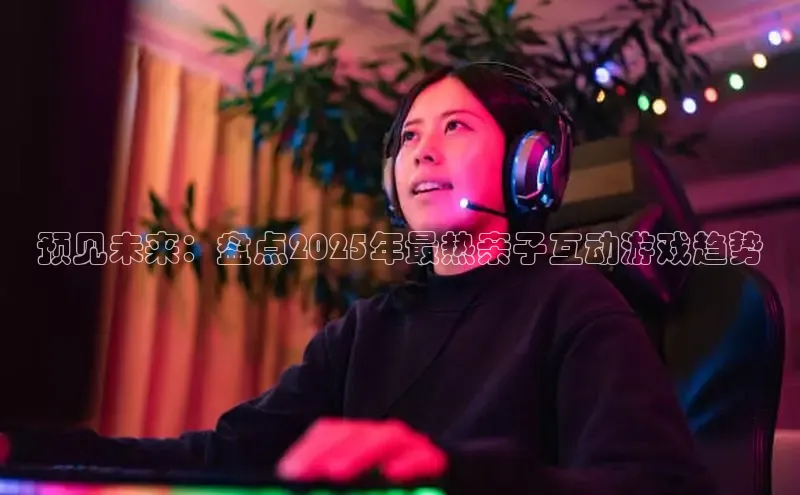 天富在线登录