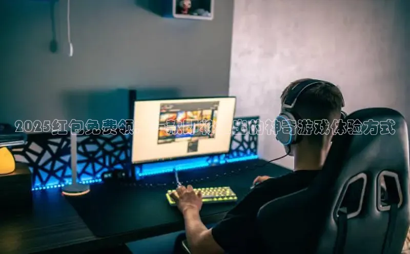 天富登录入口网站