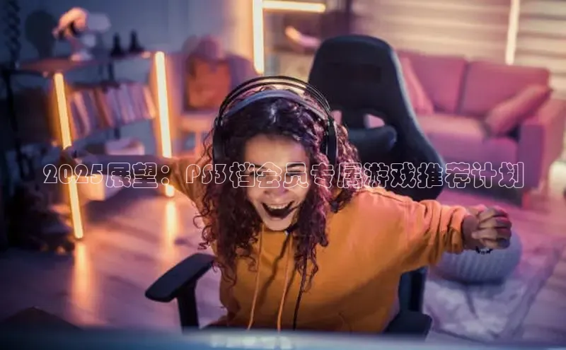 天富在线登录