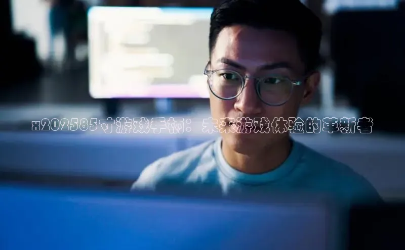 天富在线登录