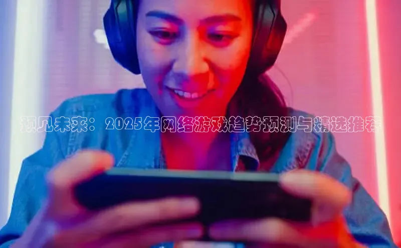 天富app登录入口