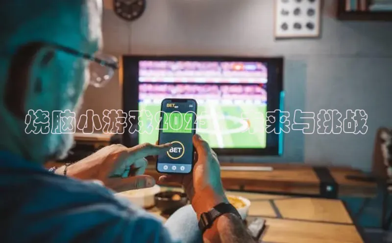 天富app登录入口