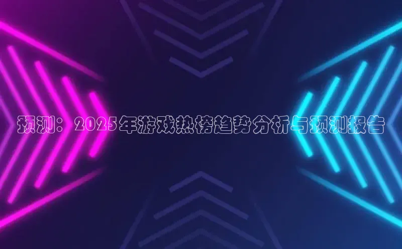 天富平台登录注册