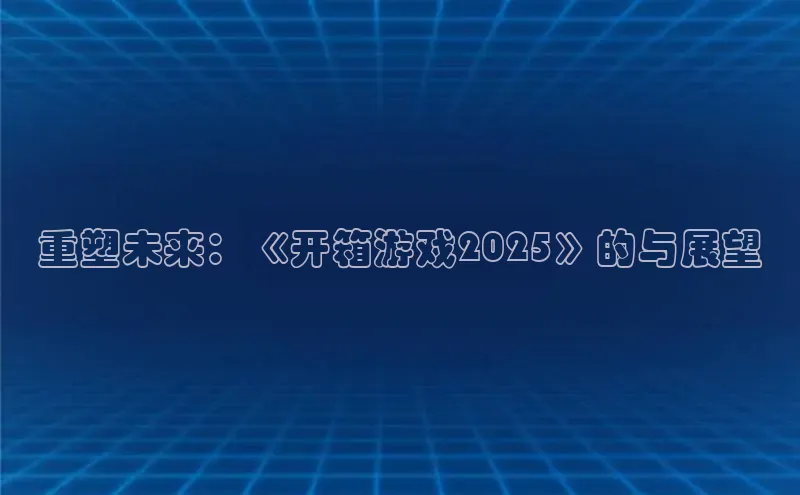 天富注册平台