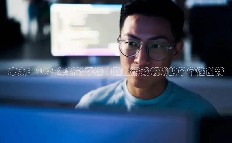 天富娱乐注册