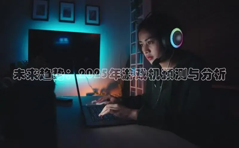 天富在线登录